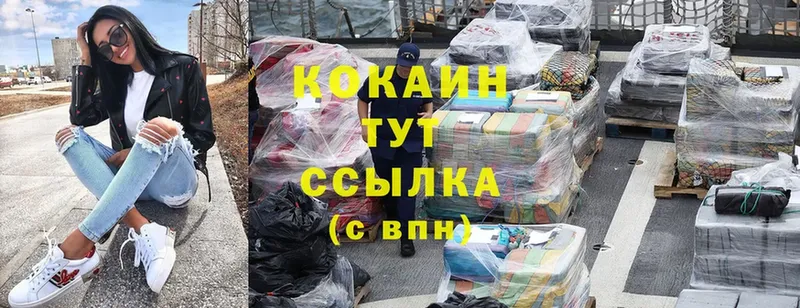 Cocaine Перу  Туймазы 