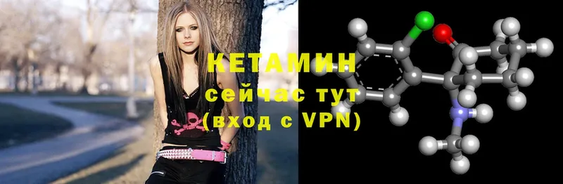 КЕТАМИН ketamine  даркнет сайт  Туймазы 