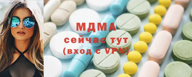 MDMA молли Туймазы